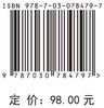 鱼类洄游行为研究方法与环境偏好 商品缩略图2