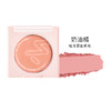 【限定组合】MENOW美诺桃奶芙素颜霜+云柔缤纷单色腮红 懒人快速上妆隐匿毛孔提亮肤色 商品缩略图7