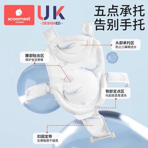 科巢新生婴儿洗澡躺托浴网宝宝悬浮浴垫小孩幼儿坐托浴盆通用网兜神器 商品图2