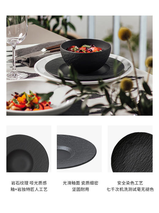 villeroyBoch德国唯宝进口匠心岩餐具碗碟圆盘子时尚礼盒一人食用【不支持补差，非质量问题不退不换】S 商品图3