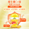【保税仓】Nature's Way儿童维生素c+锌软糖 60粒/瓶 商品缩略图6
