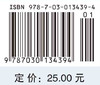 微积分五讲 商品缩略图2