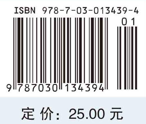 微积分五讲 商品图2