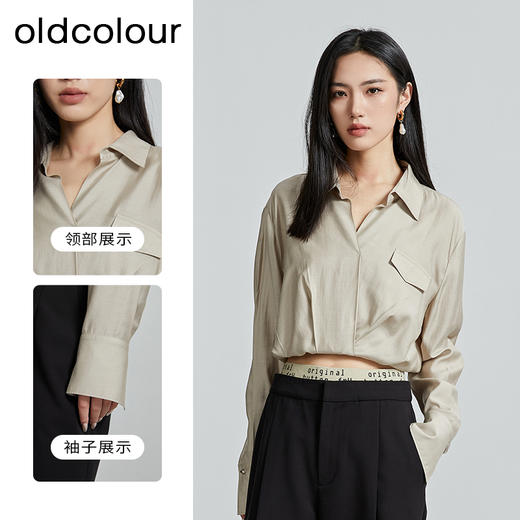 oldcolour春秋季新款韩系温柔感设计感职场通勤衬衣女P320106A1 商品图1
