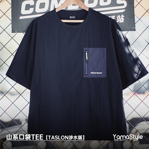 工装优选 山系户外薄款口袋拼接短袖T恤落肩尼龙透气半袖体恤男夏 商品图1