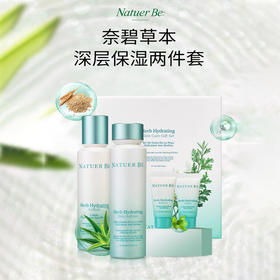 自营（天气丹）-韩国奈碧草本保湿二件套