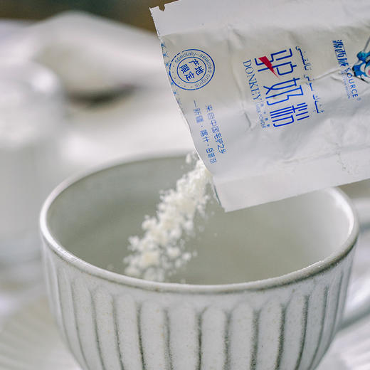 源西域冻干驴奶粉 320g（80克*4盒）礼盒装 独立包装 商品图5