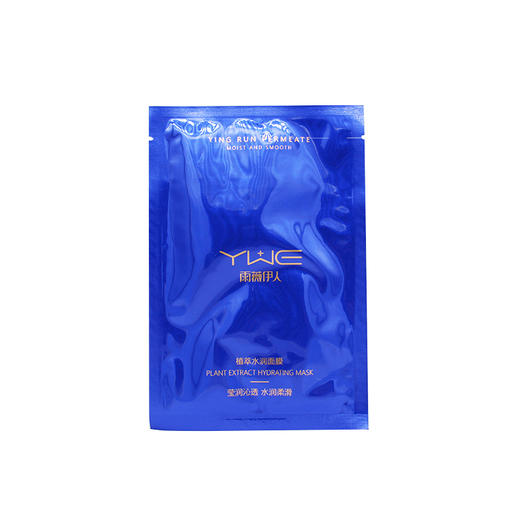 雨薇伊人植萃水润面膜28ml*5p美容院直发正品包邮补水保湿润肤 商品图4