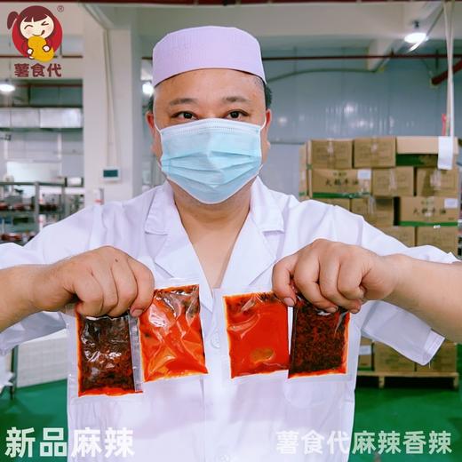 薯食代舌尖上的手工土豆粉条红薯粉紫薯粉丝清真多功能调味料包批发砂锅开店商用家用袋装专用正宗麻辣香辣酸菜藤椒 商品图10
