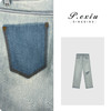 03-3潘依绣丁丁宠粉2PanYiXiu/潘依绣重工高阶水洗磨破毛边九分直筒牛仔裤 D6592 商品缩略图0