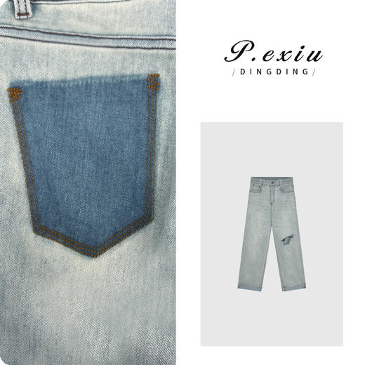 03-3潘依绣丁丁宠粉2PanYiXiu/潘依绣重工高阶水洗磨破毛边九分直筒牛仔裤 D6592 商品图0