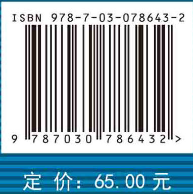 工业电子测试技术 商品图2