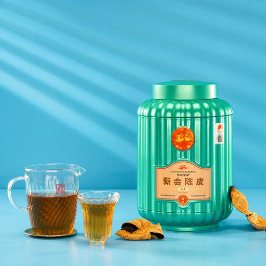 世纪茗家五星-5年陈皮120g 商品图1