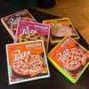 [屁侠推荐] 汉帝 烧烤披萨 7英寸匹萨 全家福款pizza 五种口味比萨 加热即食 商品缩略图0