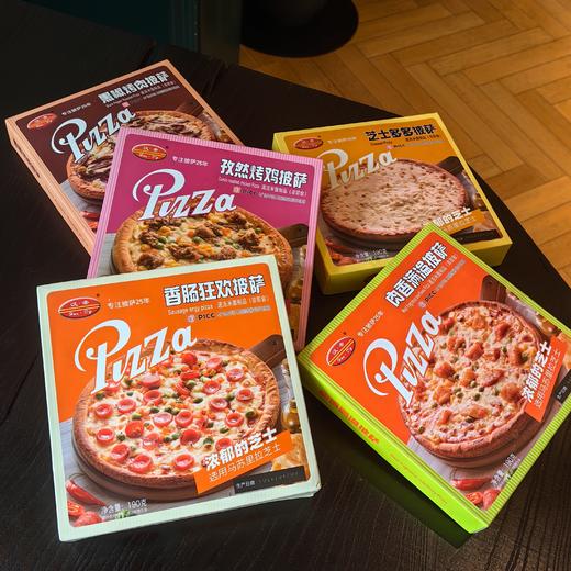 [屁侠推荐] 汉帝 烧烤披萨 7英寸匹萨 全家福款pizza 五种口味比萨 加热即食 商品图0