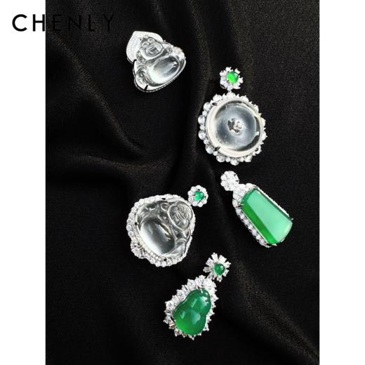 尘衣｜中式底蕴玉髓吊坠项链链合集 商品图0