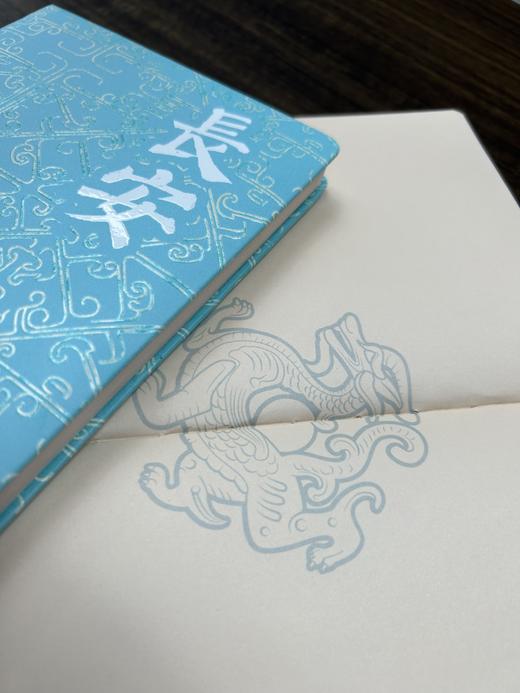西安博物院 国宝祥纹手账本 馆藏文物 商品图4