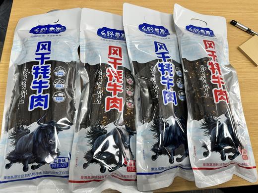 乡野草原风干牦牛肉 五香味/香辣味 500g/袋 商品图0