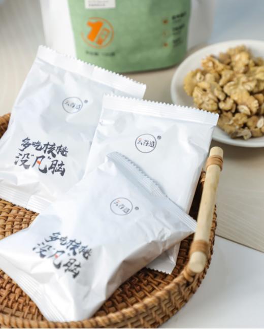 🌈买2袋送1袋🔥49.9到手3袋 📦️出口品质 『有机云南核桃仁』去壳免剥，🥰香香甜甜不涩口 商品图2