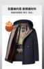 🌺【反季福利】黑金石墨烯男士加绒棉服4538款：👏1、好版型为男士量身裁剪🗑️ 匠心细节 人性化贴心设计时尚大气 简而不凡 美观与实用并存❤️ 商品缩略图0