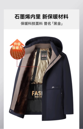 🌺【反季福利】黑金石墨烯男士加绒棉服4538款：👏1、好版型为男士量身裁剪🗑️ 匠心细节 人性化贴心设计时尚大气 简而不凡 美观与实用并存❤️