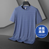 【Q】【冰丝高弹】【DX】大依优型大码男装速干短袖T恤圆领加肥加大透气吸汗夏季上衣半袖t恤夏装 商品缩略图5