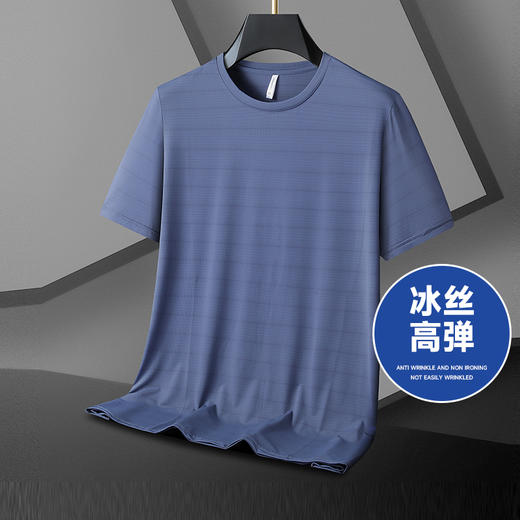 【Q】【冰丝高弹】【DX】大依优型大码男装速干短袖T恤圆领加肥加大透气吸汗夏季上衣半袖t恤夏装 商品图5