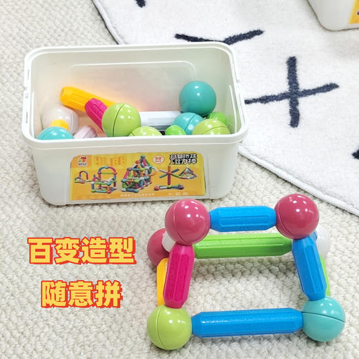 益智搭建磁力棒 商品图1