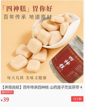 比小米粥、山药管用！千古健脾第一方，每天2块，改善胃部状态！