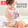 科巢婴儿玩具0一1岁曼哈顿手抓球儿童消耗宝宝体力3早教益智6摇铃 商品缩略图2