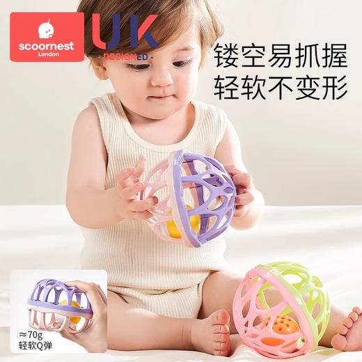 科巢婴儿玩具0一1岁曼哈顿手抓球儿童消耗宝宝体力3早教益智6摇铃 商品图2
