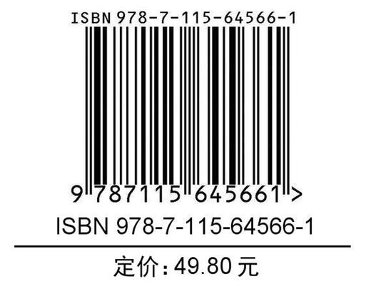 不被支配 自恋人格的识别与反制 自恋型人格障碍原理煤气灯操控煤气灯效应NPD不被*纵心理学书籍 商品图1