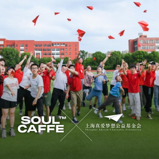 Soul Caffe左旋肉碱黑咖啡饮料 商品图4