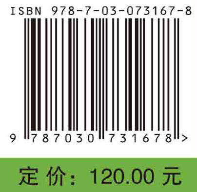 高级语言程序变换的机械化证明导论 商品图2