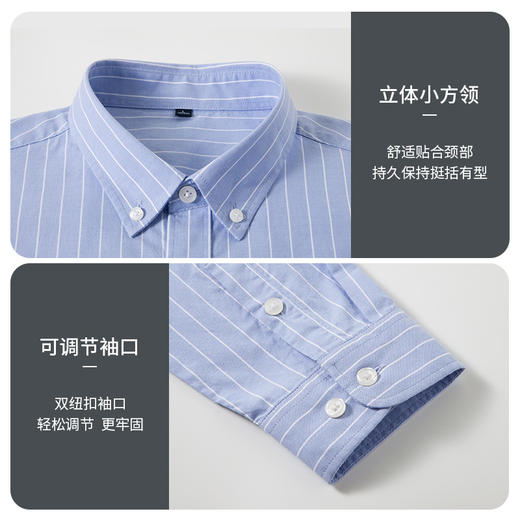 赤兔嗨购纯棉商务休闲免烫长袖衬衫男2024秋季新款休闲条纹百搭男士衬衣通勤风 商品图10