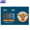 【欧亚】娟姗有机奶250g*12盒 商品缩略图2