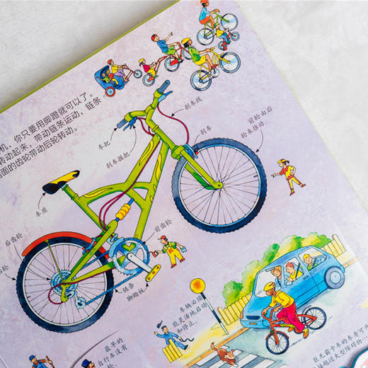 尤斯伯恩揭秘机械+揭秘环境保护 6岁+  接力社 商品图4