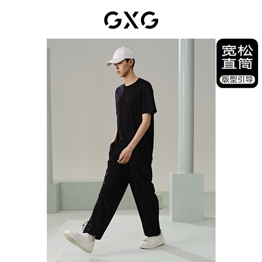 GXG黑色收口工装长裤G24X022005 商品图1