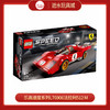 乐高速度系列L76906法拉利512 M 商品缩略图0