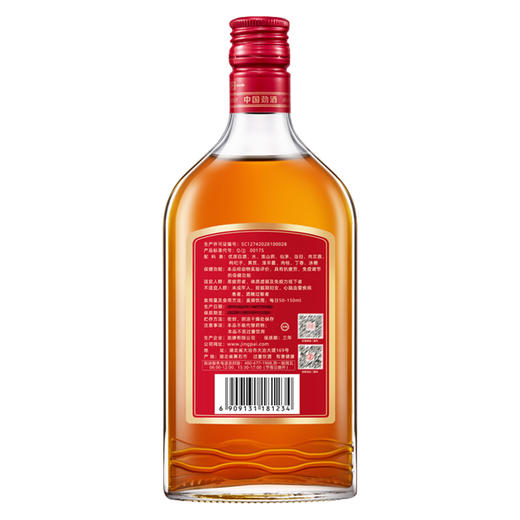 劲牌 35度258ml劲酒 228ml十全酒 自饮组合 高性价比 商品图2