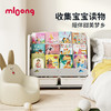 【冬日暖拥】曼龙mloong儿童书架仙人掌绘本架宝宝玩具收纳架子幼儿园储物柜二合一婴儿书架 商品缩略图1
