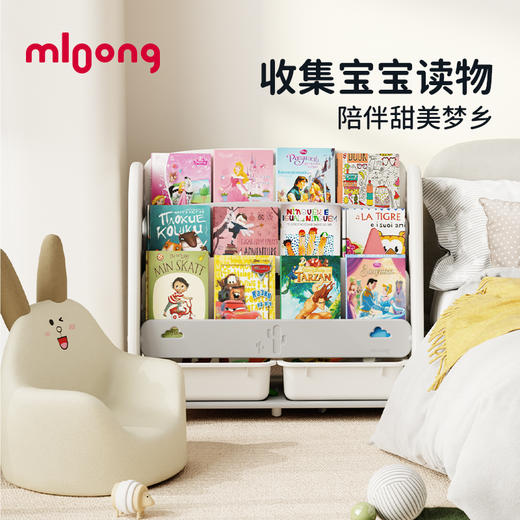 【冬日暖拥】曼龙mloong儿童书架仙人掌绘本架宝宝玩具收纳架子幼儿园储物柜二合一婴儿书架 商品图1