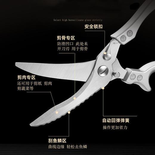 【赠削皮刀一把】文枝第二代马氏体钢强力鸡骨剪 | 金加长手柄 自动回弹设计+海马弧形手柄设计 握感舒适悬挂收纳厨房必备好用神器 商品图1