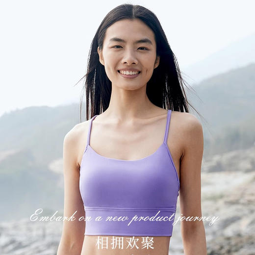 跃牌【欲动春风】系列 双6零感抗菌瑜伽文胸防震跑步健身背心32753 商品图3