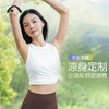 2024爱睱步夏季新品瑜伽运动健身跑步普拉提背心A24233TYC 商品缩略图10