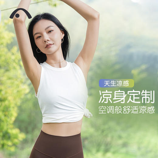 2024爱睱步夏季新品瑜伽运动健身跑步普拉提背心A24233TYC 商品图10