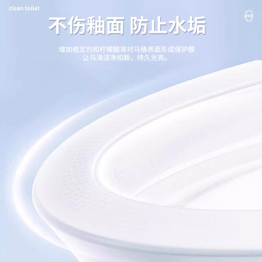 轻松洁净 马桶泡腾片 除臭除垢洗厕所清洁剂洗厕净洁厕灵液 商品图3