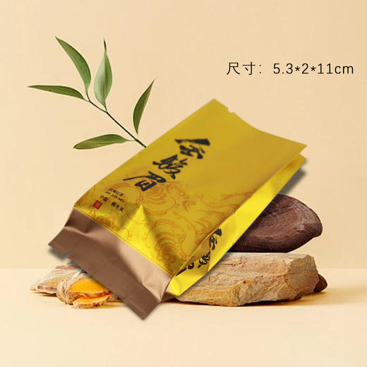 金骏眉【金-H069泡袋】4元1把.满80把包邮 商品图2