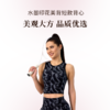 热醒 水墨印花美背短款背心 商品缩略图0