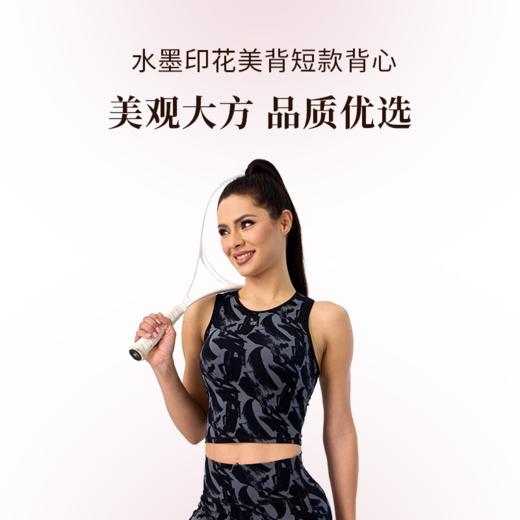 热醒 水墨印花美背短款背心 商品图0